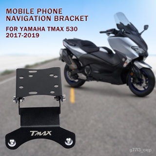 For YAMAHA TMAX 530 T-MAX TMAX530 2017 2018 2019 Motorcycle Navigation Bracket GPS Support Mobile Phone Stand Holder Acc