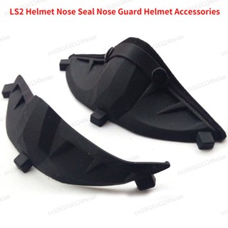 ls2 FF396 352 353 LS2 FF358 320 LS2FF328 390 397 FF 323 Helmet Nose Seal Nose Guard Helmet Accessories Motorcycle Access