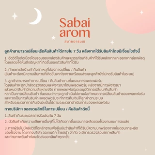 Sabaiarom NO.1 Sleep Well ลูกกลิ้งน้ำมันหอมระเหย Essential Oil Roller 8ml.น้ำมันอโรม่า เพื่อการนอนหลับ คลายเครียด หอมสปา