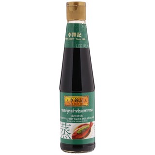 ลีกุมกี่ซอสปรุงรสสำหรับอาหารทะเล 410มล.  /  Lee Kum Kee Soy Sauce for Seafood 410ml.