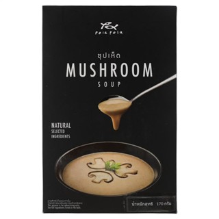 โพลาโพล่าซุปเห็ด 170กรัม  /  Pola Pola Mushroom Soup 170g.