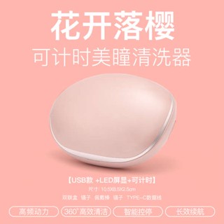 ที่ล้างคอนแทคเลนส์ น้ำยาล้างคอนแทคเลนส์ผง Luoying กล่องใส่คอนแทคเลนส์ไฟฟ้า RGP เลนส์ออร์โธคีราโตโลยีเครื่องล้างอัลตราโซนิกอัตโนมัติ