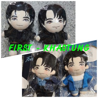 FIRST KHAOTUNG PLUSH DOLL | ตุ๊กตา เฟิร์ส ข้าวตัง (พร้อมส่ง)