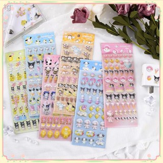 พร้อมส่ง = Kawaii Sanrio สติกเกอร์อีพ็อกซี่ ลาย Kruomi Cinnamoroll 3d สําหรับตกแต่งสมุดไดอารี่ อัลบั้ม DIY [sunny]