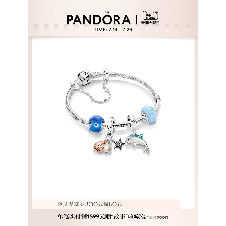 ♠◑□Pandora Dolphin Bay Chain สร้อยข้อมือผู้ชายชุดหญิง Story Light Luxury Simple Niche Versatile