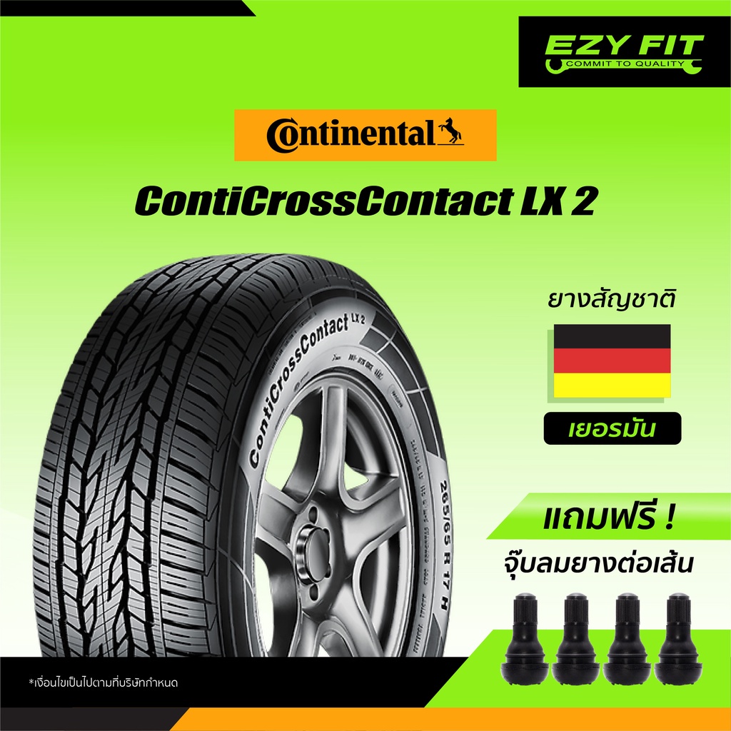 ฟรี!! เปลี่ยนยางถึงบ้าน...ยางรถยนต์ Continental  ContiCrossContact™ LX 2  ขอบ 17 265/65R17" (4 เส้น)