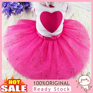 [B_398] Pet Dog Love Heart Gauze Tutu Dress Puppy Cat Rose Red Clothes