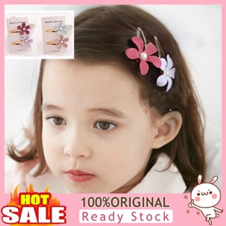 [B_398] 2Pcs Flower Petal Faux Toddler Baby Girls Hair Clip Hairpin Sweet Headwear