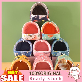 [B_398] Guinea Pig Nest Cartoon Pet Hideout Warm Animal Hamster Squirrel Bed House Cage Accessories