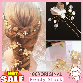 [B_398] Women Ethnic Wedding Bridal Decor Leaf Headpiece Hair Stick Hairpin