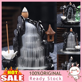 [B_398] Backflow Incense Burner Waterfall Censer Handicraft Home Decor