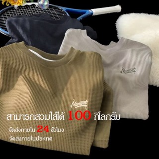 พร้อมส่ง  COD เสื้อยืดแขนสั้นลําลอง ทรงหลวม ลายวาฟเฟิล แฟชั่นฤดูร้อน สําหรับผู้ชาย