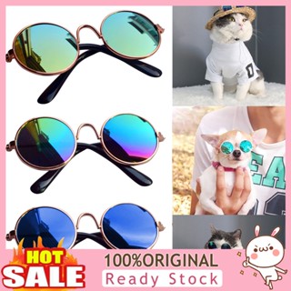 [B_398] Fashion Pet Puppy Dog Cats Eye-Wear Protection Glasses Photo Props