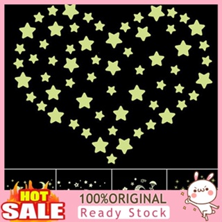 [B_398] DIY Stars Eiffel Tower in The Dark Stickers Fluorescent Luminous Decals