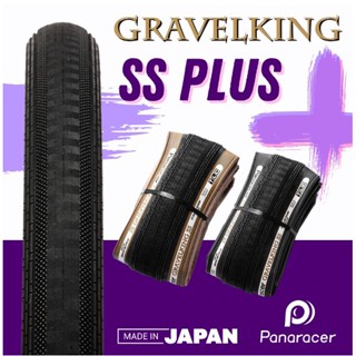 ยางนอกจักรยาน Panaracer GravelKing SS+ Plus Semi Slick ขนาด 700c