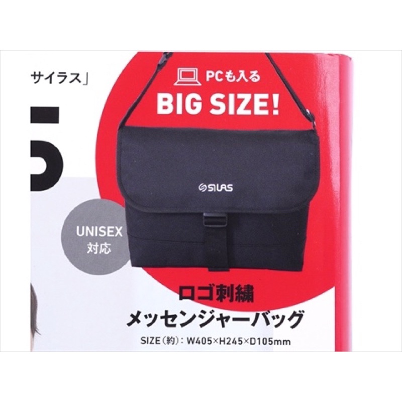 มีโค้ดลด 30% ทัก ib ใหม่ แท้ นำเข้าจากญี่ปุ่น CHANEL2HAND99 SILAS MESSENGER BAG BOOK กระเป๋าสะพาย กระเป๋านิตยสารญี่ปุ่น