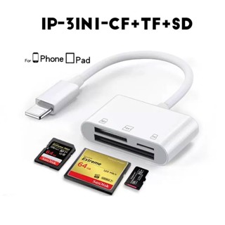 IP-CF+TF+SD Card Reader 3in1 phone ถึง CF + TF + SD Memory Card Reader สําหรับ iP, Plug and Play Tracking Camera Viewer, อะแดปเตอร์ชาร์จและอ่านการ์ด