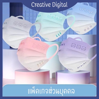 Creative Digital [✨สินค้าใหม่✨]ซื้อในเวลา จำกัด ~หน้ากากผู้ใหญ่ 1ชิ้น/แพ็ค หน้ากากอนามัยแบบใช้แล้วทิ้งสำหรับผู้ใหญ่ แฟชั่นลายการ์ตูนน่ารัก 3 สไตล์ที่แตกต่างกันให้เลือก（จัดส่งที่รวดเร็วจากประเทศไทย）