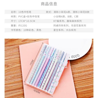 FYP ปากกาเจลสี 10แท่ง 10สี เส้นเล็ก เขียนลื่น ขนาด 0.38มม.Colorful Gel Pen Set ลายน่ารัก
