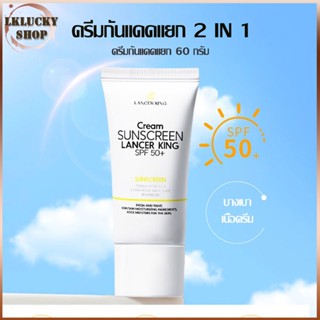 กันแดดหน้า กันแดดนมวัว UV SPF50+ ครีมกันแดดนมวัว สเปรย์กันแดด กันเหงื่อ กันน้ำ บางเบา ซึมเร็ว เกลี่ยง่ายSunscreen（1142）