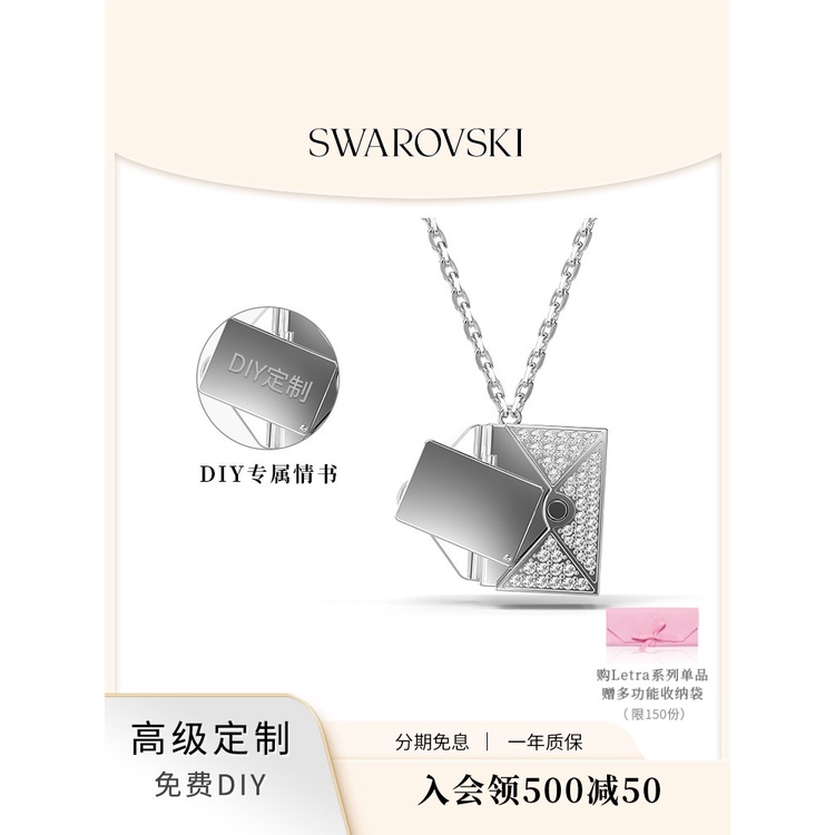 ☑[สไตล์เดียวกับ Wang Yibo] Swarovski ปรับแต่งขั้นสูงใหม่สร้อยคอจดหมายรักขนาดเล็ก Letra หรูหราแสง