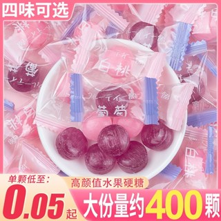 ▽ลูกพีชสีขาว รสผลไม้ ลูกอมแข็ง มูลค่าสูง ไม่เป็นทางการ ของว่างต้อนรับ ลูกอมแต่งงาน สไตล์ญี่ปุ่น ลูกอมคนดังทางอินเทอร์เน็