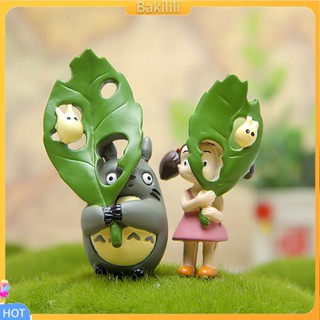 &lt;Bakilili&gt; โมเดลฟิกเกอร์ PVC รูปการ์ตูนอนิเมะ Totoros Ghibli Leaf Hayao Miyazaki อเนกประสงค์ สําหรับตกแต่งบ้าน 2 ชิ้น ต่อชุด