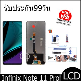 หน้าจอ LCD Display จอ + ทัช Infinix Note 11 Pro,X697 งานแท้ อะไหล่มือถือ อินฟินิกซ จอพร้อมทัชสกรีน