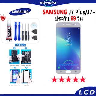 LCD Samsung J7plus / J7+ หน้าจอ+ทัช หน้าจอโทรศัพท์ หน้าจอ จอ samsung J7plus，J7+ จอแถมชุดไขควง+กาว