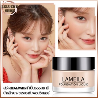 BB cream บีบีครีมรองพื้นกันน้ำสุดพลังง ปริมาณ 30ml บีบีครีม เนื้อครีมบางเบา ไม่เหนียวเนอะ เนียนเรียบ คอนซีลเลอร์ ​（203）