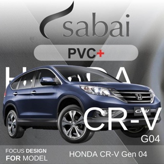 SABAI ผ้าคลุมรถยนต์ HONDA CRV G4 เนื้อผ้า PVC อย่างหนา คุ้มค่า เอนกประสงค์ #ผ้าคลุมสบาย ผ้าคลุมรถ sabai cover ผ้าคลุมรถกะบะ ผ้าคลุมรถกระบะ