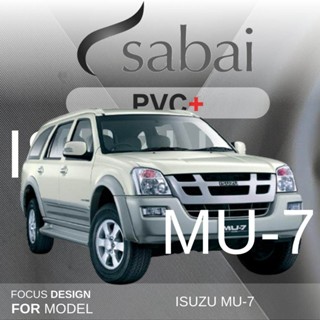 SABAI ผ้าคลุมรถยนต์ ISUZU MU-7 เนื้อผ้า PVC อย่างหนา คุ้มค่า เอนกประสงค์ #ผ้าคลุมสบาย ผ้าคลุมรถ sabai cover ผ้าคลุมรถกะบะ ผ้าคลุมรถยนต์