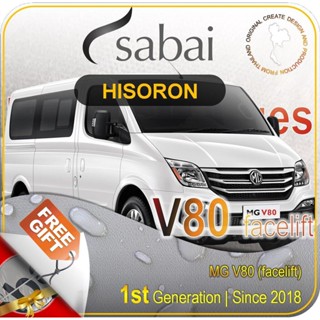 SABAI ผ้าคลุมรถยนต์ MG V80 2018 เนื้อผ้า HISORON แข็งแกร่ง ทนทาน นานจนลืมเปลี่ยน #ผ้าคลุมสบาย ผ้าคลุมรถ sabai cover ผ้าคลุมรถกะบะ ผ้าคลุมรถกระบะ