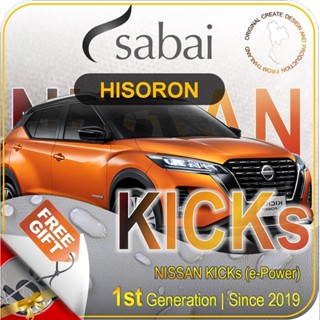 SABAI ผ้าคลุมรถยนต์ NISSAN PULSAR 2019 เนื้อผ้า HISORON แข็งแกร่ง ทนทาน นานจนลืมเปลี่ยน #ผ้าคลุมสบาย ผ้าคลุมรถ sabai cover ผ้าคลุมรถกะบะ ผ้าคลุมรถกระบะ