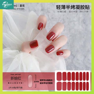 เล็บปลอม ins: Wind Grill Lamp Nail Patch Semi-curing UV Nail Sticker สติกเกอร์เจลกันน้ํา Light Therapy Nail Appliqué Manicure Decoration