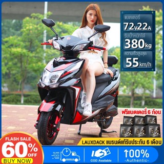 มอเตอร์ไซค์ ไฟฟ้า 1200W ไฟฟ้า สกูตเตอร์ไฟฟา  ความเร็ว 55 กม. / ชม electric motorcycle CHILWEE60V20Aแบตเตอรี่ตะกั่วกรด