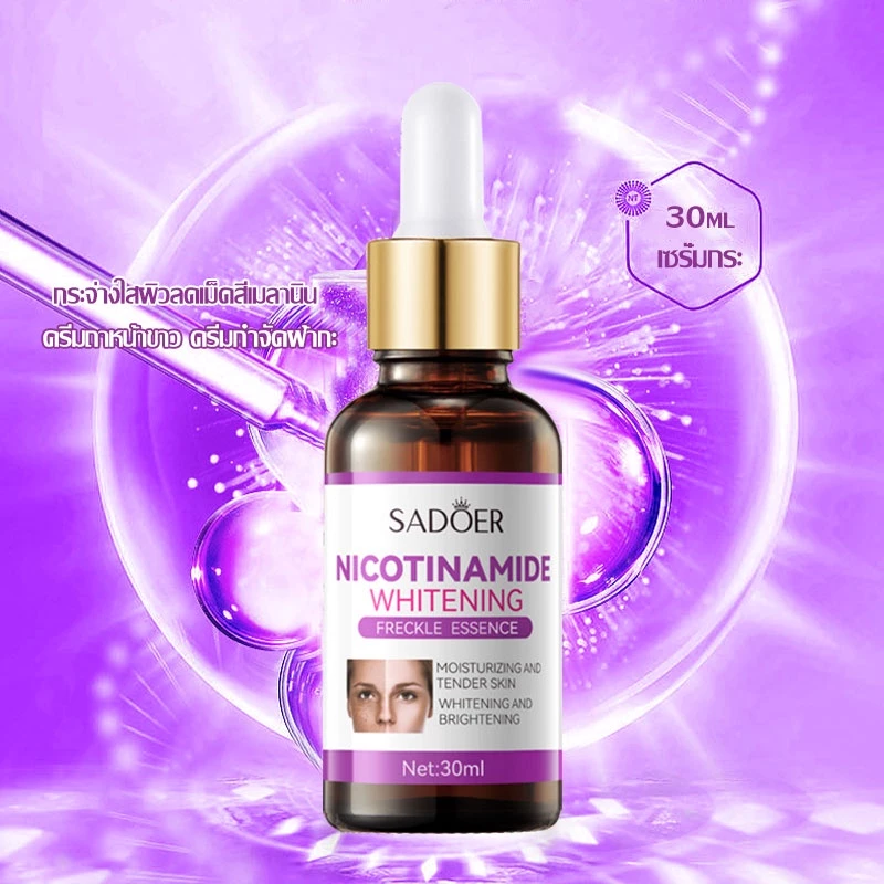 SADOER เซรั่มลดฝ้ากระ ลดสิว หน้าขาว 30ml thumbnail 9
