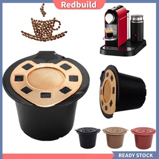 (redbuild) ถ้วยกรองกาแฟสแตนเลสสีแดงสําหรับเครื่องชงกาแฟ nespresso