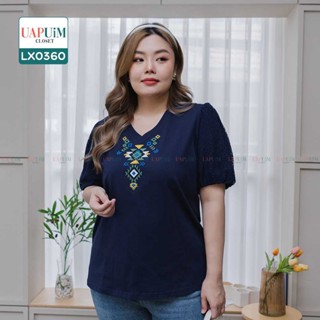 (LX0360) เสื้อแขนสั้น สาวอวบ เสื้อคอวี เนื้อผ้ามีความยืดหยุ่น ช่วงแขนเป็นผ้าลูกไม้