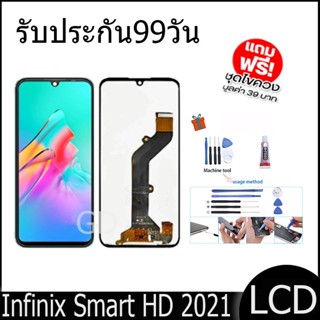 หน้าจอ LCD Display จอ + ทัช Infinix Smart HD 2021,X612B, X612 งานแท้ อะไหล่มือถือ อินฟินิกซ จอพร้อมทัชสกรีน