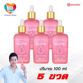 5 ขวด 999.- ‼️Amado Face Gluta Aura White Serum 100ml - อมาโด้ เฟช กลูต้า ออร่า ไวท์ เซรั่ม