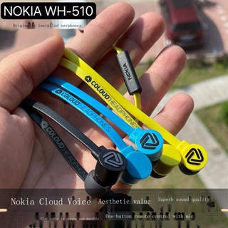 ของแท้ 159 Swedish Coloud Nokia ชุดหูฟัง แบบมีสาย ทนทาน สําหรับโทรศัพท์มือถือ