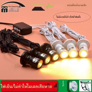 ✙❏✸มินิสปอตไลท์ led ตู้โชว์โคมไฟ รุ่น ตู้ไวน์ เคาเตอร์รันมือ ตู้นิทรรศการ 1W ตู้โชว์สีแปะ