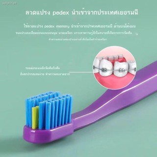 แปรงสีฟันคนจัดฟัน dentiste ♛♈◈แปรงสีฟันคนจัดฟัน  เว้า-นูนรูปตัวยู ผมนุ่ม ผู้ใหญ่ห่วง ฟันทั้งซี่ ใส่เหล็กดัดฟัน พิเศษ ไฮเ