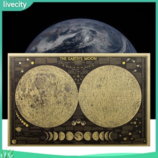 {livecity} โปสเตอร์ Retro Geographic Map of The Earths Moon ขนาดใหญ่ วินเทจ