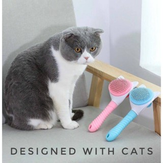 ส่งเร็ว⚡️ Comb brush cat fur keypad อุปกรณ์หวีแปรงนวดเก็บขนแมว