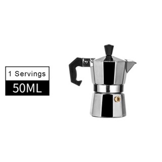 ส่งไว🚚 Moka Pot มอคค่า พ็อต กาต้มกาแฟสดพกพา