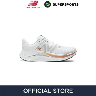 NEW BALANCE FuelCell Propel v4 รองเท้าวิ่งผู้หญิง