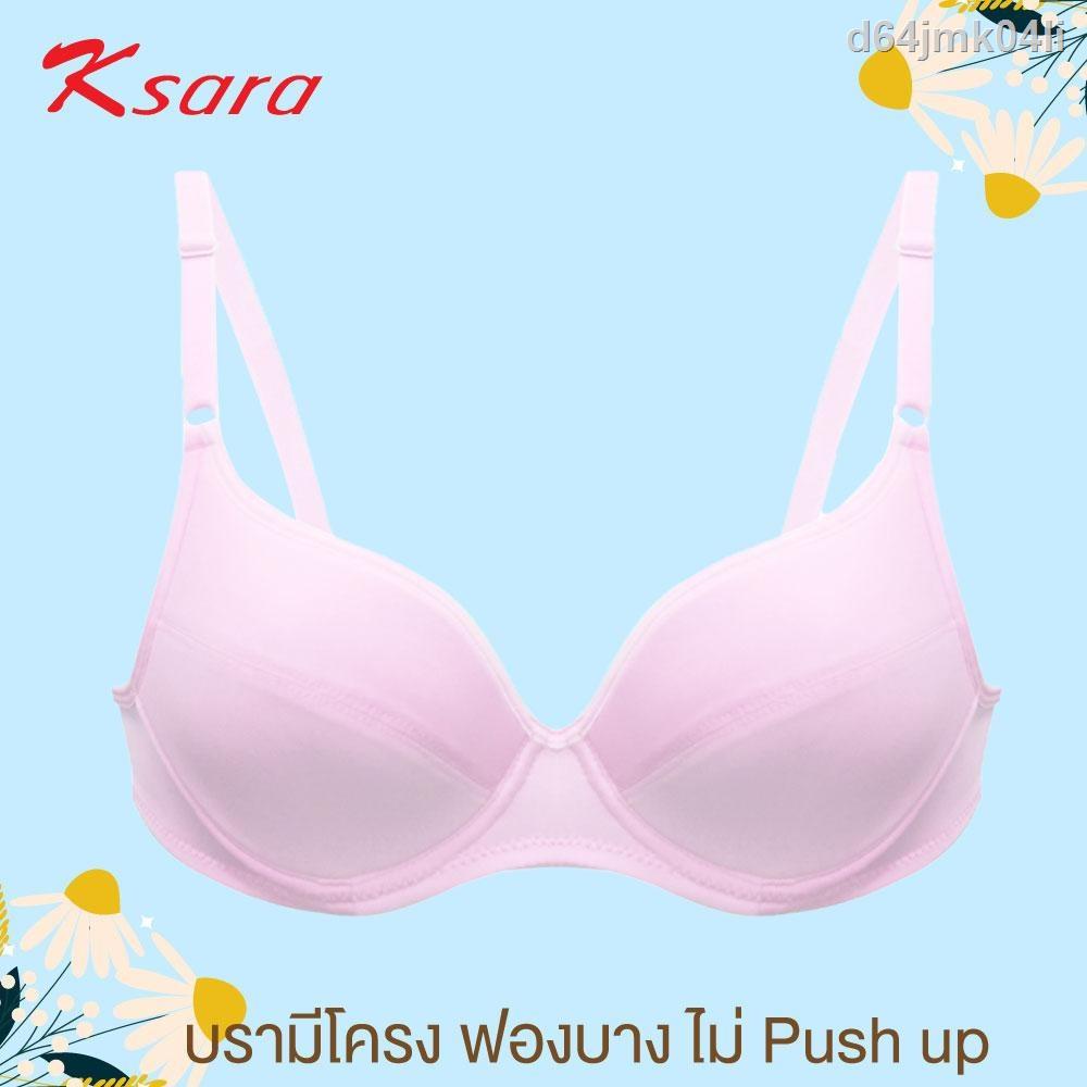 ❧✓Ksara เสื้อชั้นใน ของแท้ เกรด A มีโครง เต้าฟองน้ำ PU เก็บเนื้อเต้าทรงได้ดี ตะขอหลัง2แถวปรับ3ระดับ 