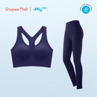 Jollynn Active Flex+Active Legging สปอร์ตบรา เลกกิ้งออกกำลังกาย ที่ออกแบบสำหรับนักกีฬาโดยเฉพาะ เนื้อผ้าระบายอากาศ โจลีน